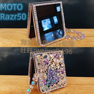 适用moto摩托罗拉razr60ultra折叠屏50新款pro外壳膜一体带手链挂绳高级感适合夏天的手机壳钻女生高颜值气质