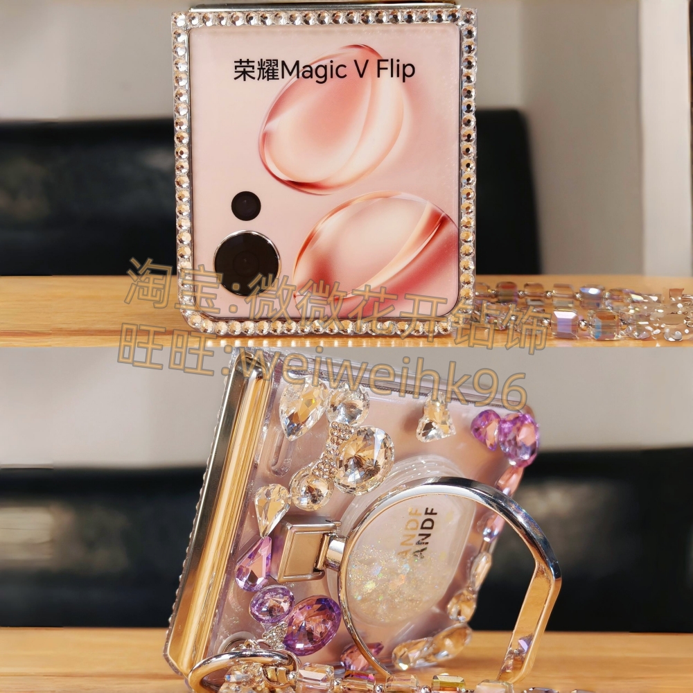 荣耀magicvflip水钻指环扣带手链