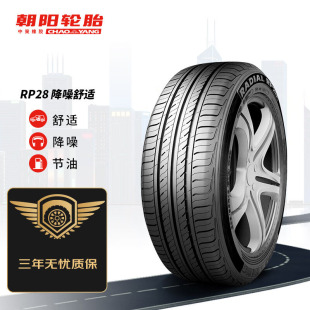 R12R13R14R15R16 155 195 175 165 145 朝阳轮胎135