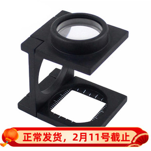 60倍K9光学玻璃看鸽子眼睛放大镜全金属三折叠式鉴定邮票照布镜内