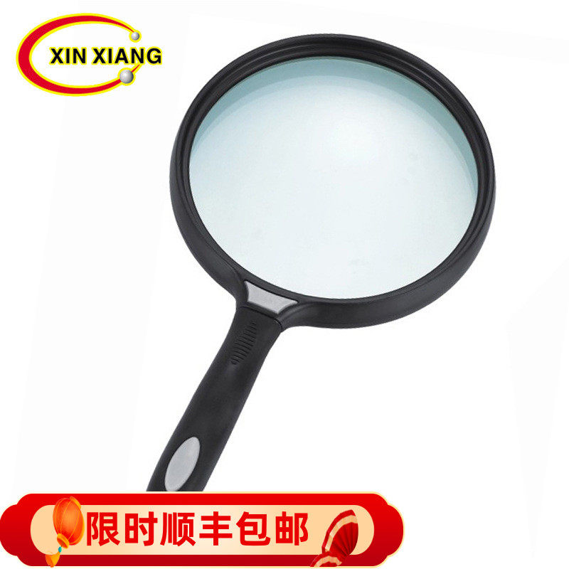 130mm点火看书阅读用大镜片高倍