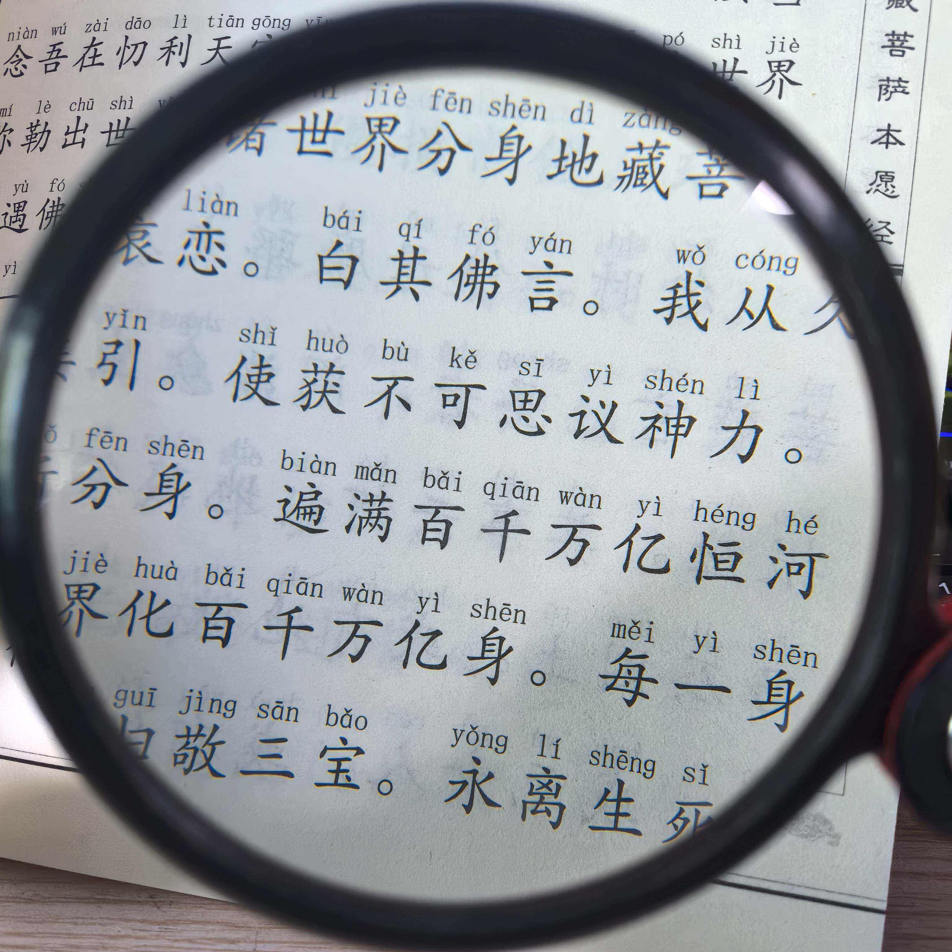 折叠便携式10倍高清镜片手持放大镜高清正品老人用扩20阅读玻璃看