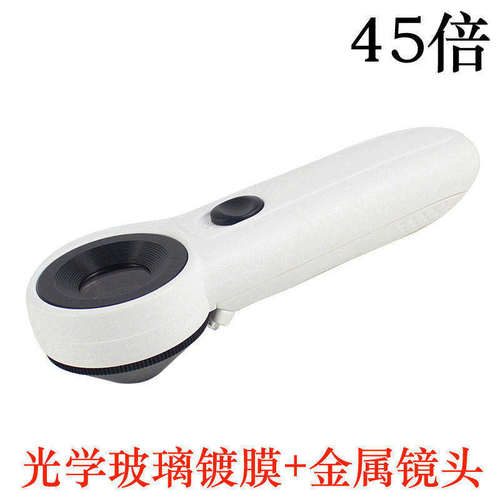 45倍高档玻璃感叹号珠宝放大镜