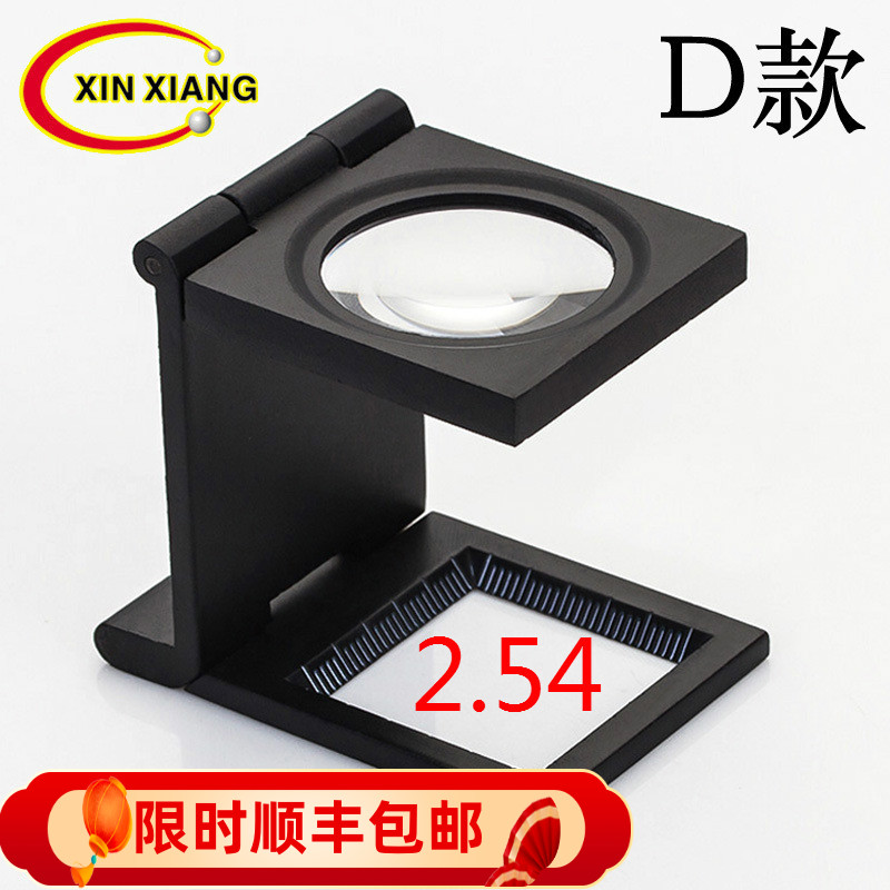 信鸽20倍放大镜高清正品信鸽眼睛看鸽子专用照布镜玻璃10刻内扣线