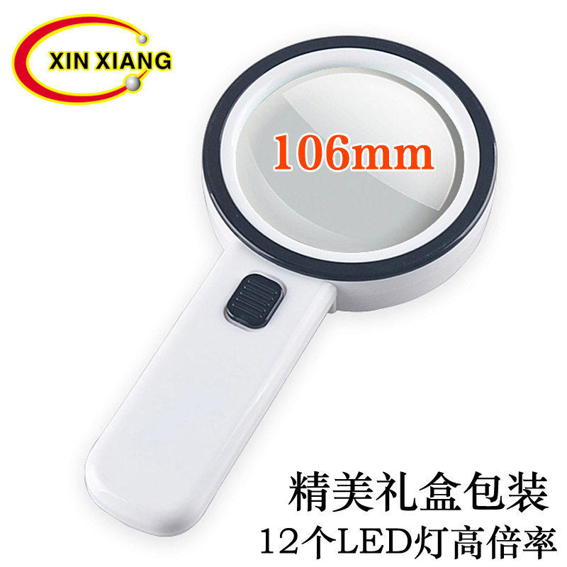 30倍光学玻璃镜片带灯放大镜古玩收藏鉴赏阅读点火专用放大镜12老
