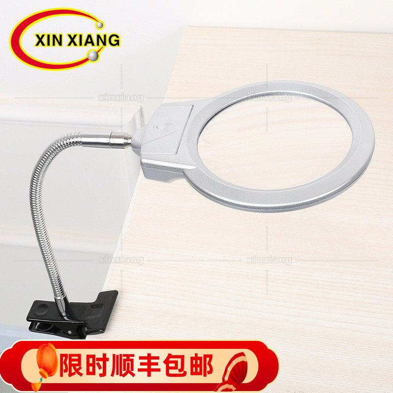 台式灯光5倍维修放大镜高清鑫湘