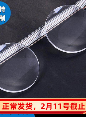 11-90mm双凸塑料放大光学VR瞄准镜透镜平凸单凸亚克力镜片DIY多尺