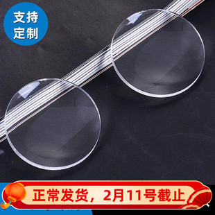 11-90mm双凸塑料放大光学VR瞄准镜透镜平凸单凸亚克力镜片DIY多尺