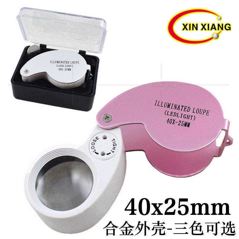 40倍折叠式铝合金双LED灯钻石玉器古玩工艺品珠宝高清鉴赏放大镜