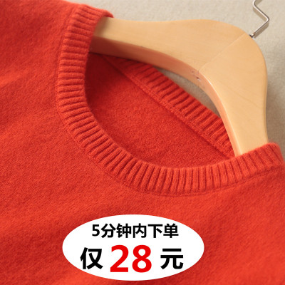 春秋季低领短款羊绒衫韩版毛衣