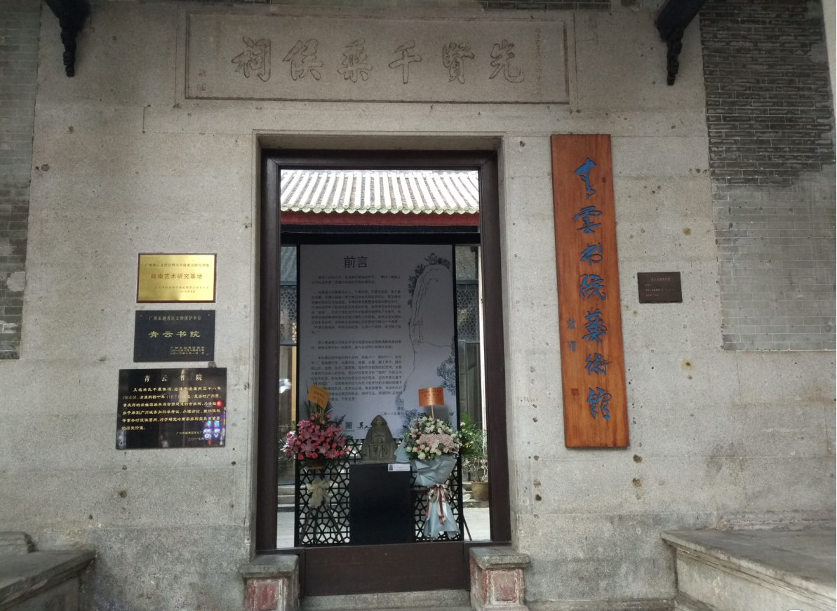 宫殿记忆术 实体记忆桩带视频 高清优化地点30桩 送番茄工作法