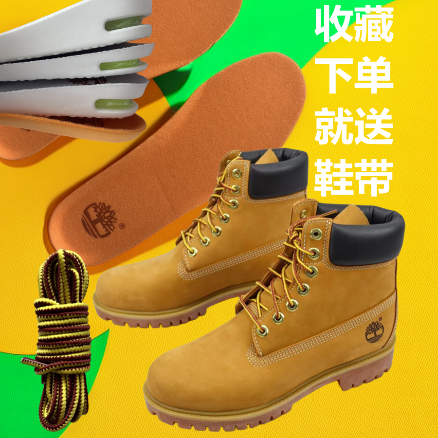 大黄靴2023新款原装品质鞋垫