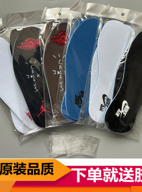 适配aj1倒钩鞋垫原装小禁穿闪电黑武士米棕色白蓝色黑红脚趾扣碎