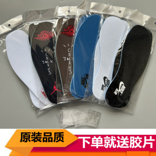 适配aj1倒钩鞋垫原装小禁穿闪电黑武士米棕色白蓝色黑红脚趾扣碎