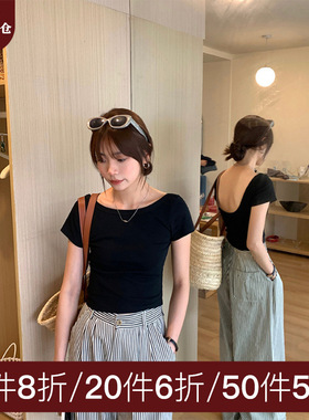 黄峥辣妹风U领短款正肩T恤女2025夏季修身显瘦内搭短袖女142TH443