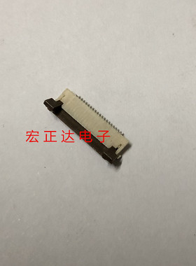 FH12A-20S-0.5SH(55) 20P 0.5MM 翻盖上接触 HRS连接器原装