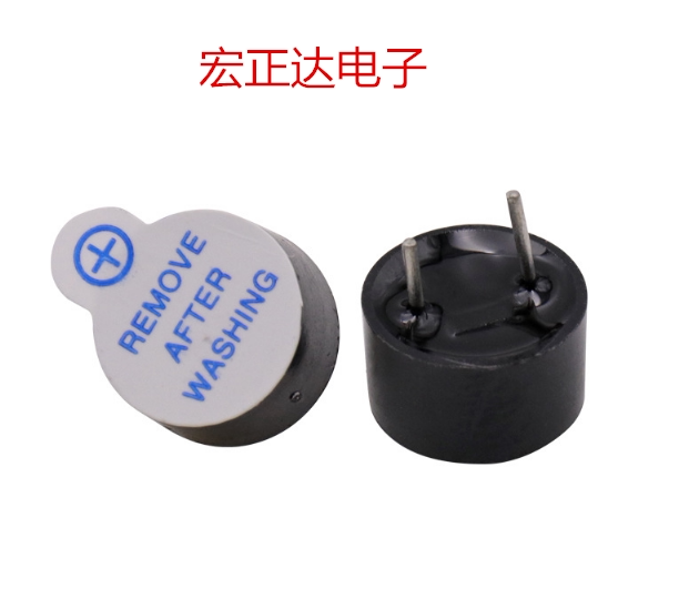 有源一体蜂鸣器HNB09A05超小型系列5V工业级电磁式图片