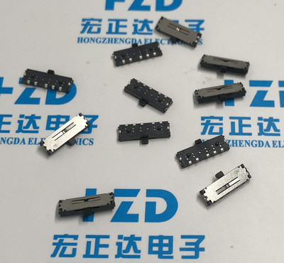 七脚拔动 MSK-12C01-07 贴片拨动开关 复位拔动开关 高品质 环保