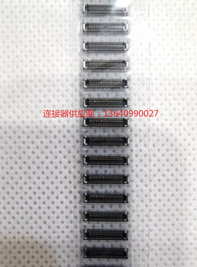 BAF92-40073-050702 原装正品LCN乾德良泽 板对板连接器