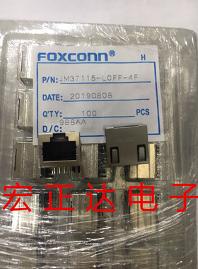 M37115-L0FF-4F FOXCONN/RJ45 网络接口 无灯 富士康