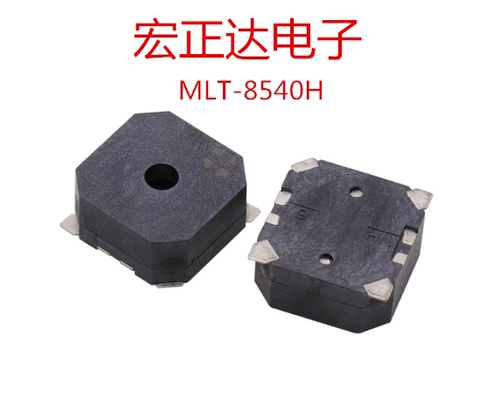 蜂鸣器贴片式无源MLT-8540H