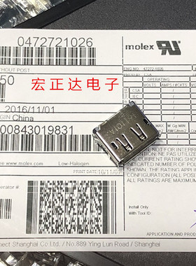 47272-1026 0472721026原装莫仕molex DP20P 贴片式 高清插座接口