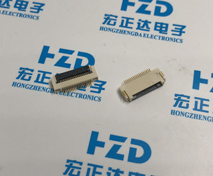 fpc/ffc连接器 软排线插座18p 0.5mm间距 镀金翻盖式 环保高品质