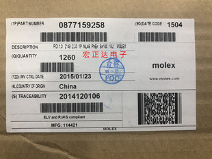 87715 9258 原装 PCI 连接器座 0877159258 正品 莫仕Molex