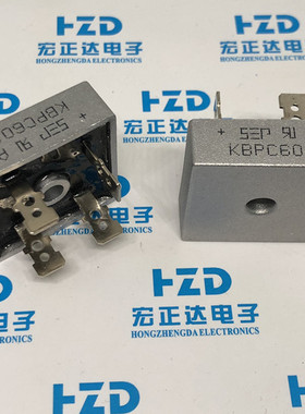 KBPC6010 60A 32*32  1000V 整流桥 方桥扁脚 KBPC5010 28*28 50A