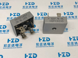 KBPC6010 60A 32*32  1000V 整流桥 方桥扁脚 KBPC5010 28*28 50A