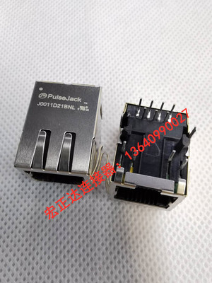 J0011D21BNL 原装Pulse RJ45带灯网口 带滤波网络变压器 网口