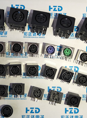 PS2端子母座 大S端子插座 3/4/5/6/8P/芯 DIN接口 键盘鼠标插头