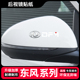 EVO SX6 景逸X5 东风风行T5L S50后视镜贴纸遮挡划痕倒车镜装 饰贴