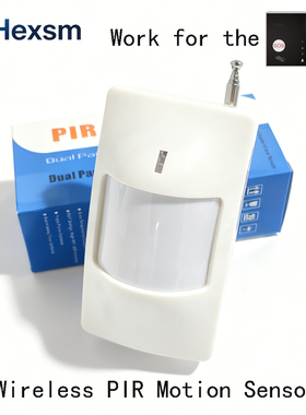 包邮无线433MHZ红外探测器广角智能探头配多款防盗报警器主机使用