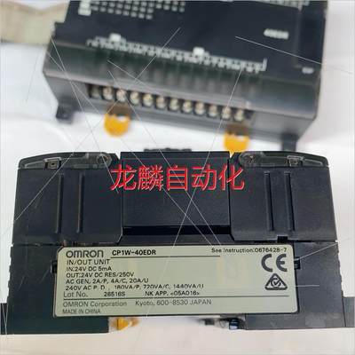 非实价-Omron/扩展模块CP1W-40ERD功能包好,议价