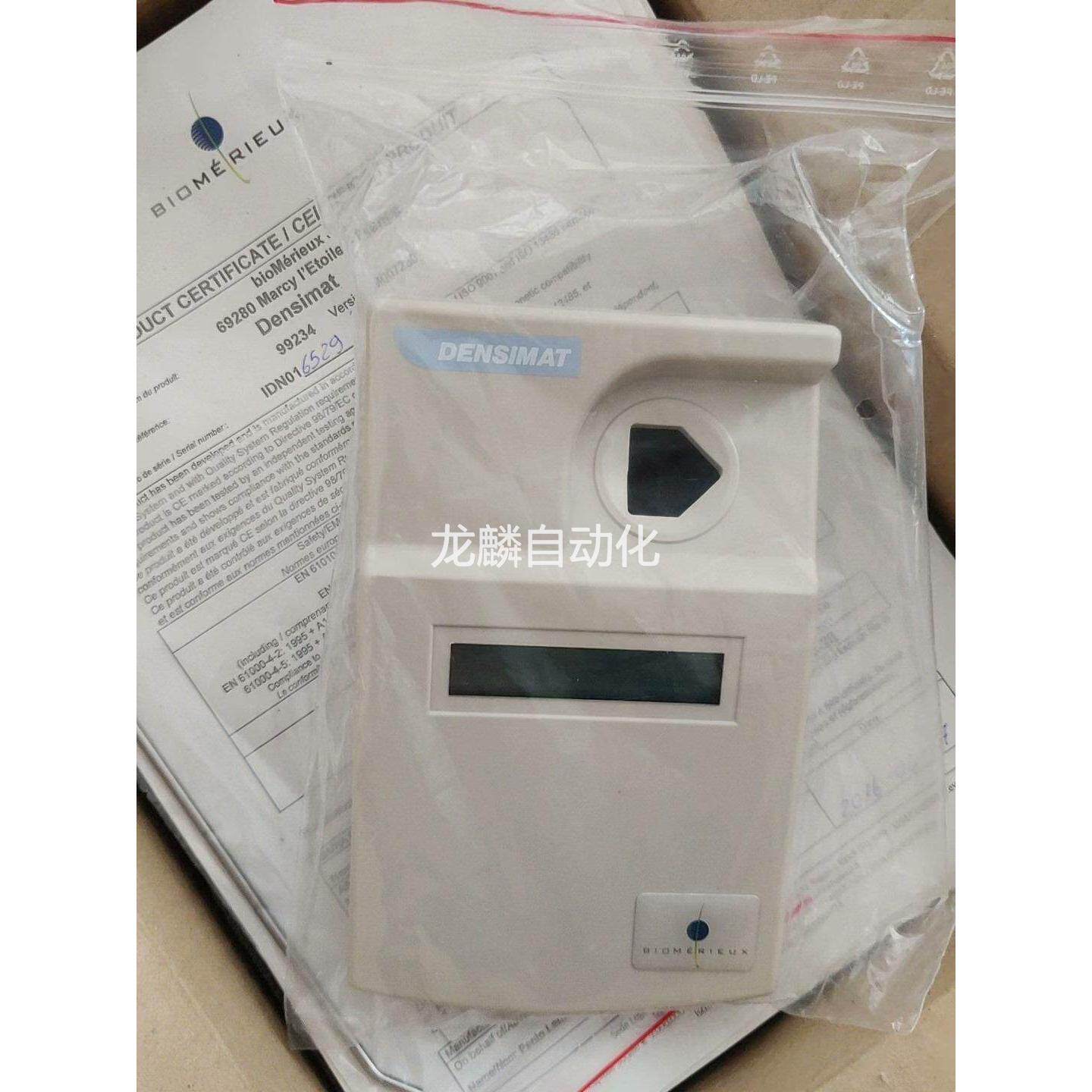 非实价 比浊仪 densimat 99234 atb 梅里埃 bio议价