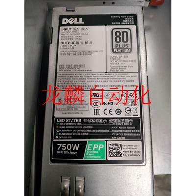 非实价DellR530/R630/R730/R730XD/T43产品议价