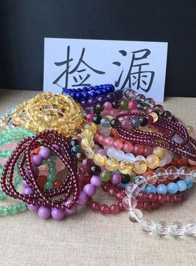 海蓝宝水晶紫云母礼物单圈手链