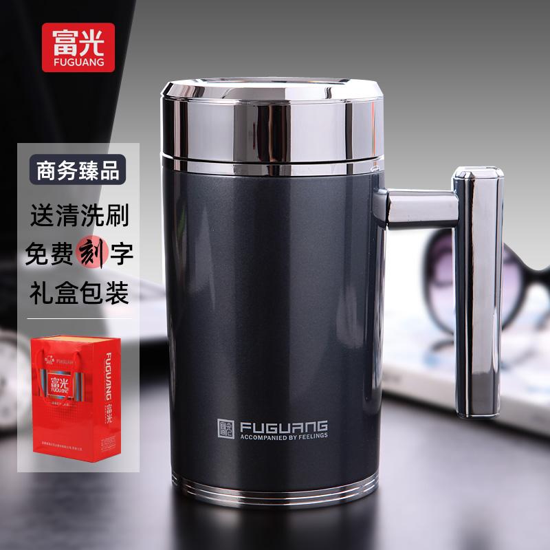富光保温杯男女士办公室泡茶杯304不锈钢大容量带手柄水杯子礼盒