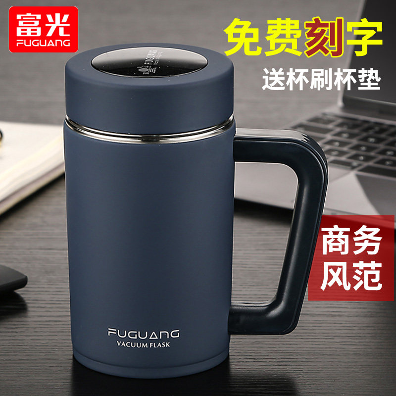 保温杯带把手柄不锈钢家用便携水杯男女办公室商务泡茶杯刻字