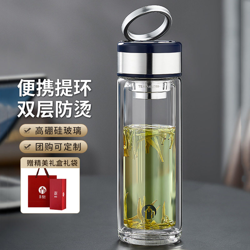 富光双层玻璃杯手提环男女车载防烫便携泡茶水杯子高档商务水杯