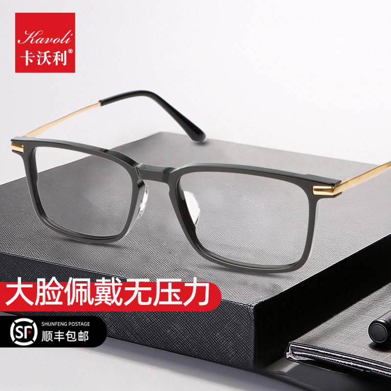 钛合金镜腿板材镜框可配防蓝光老花镜男女高清护目远近两用老年镜