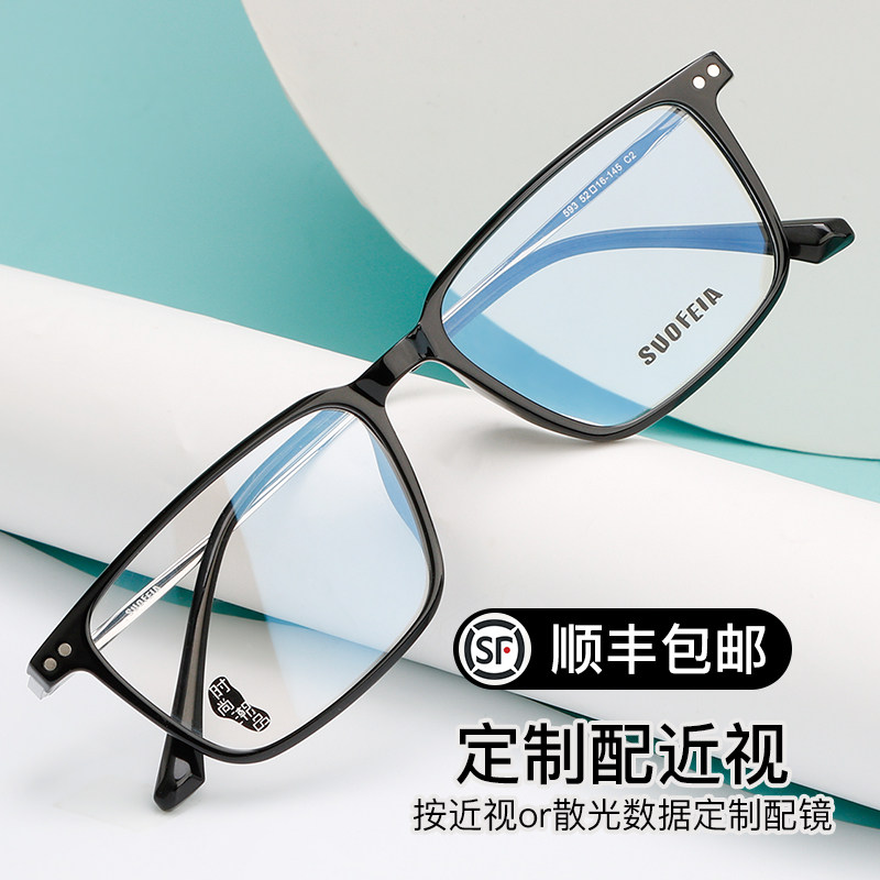 卡沃利近视眼镜男可配度数超轻变色TR90眼镜框网上配镜成品眼睛架|msdalam kategori ZIPPO/Swiss Army Knife/cermin mata, cermin mata - dari Buy2taobao.com untuk memberikan perkhidmatan ejen Taobao profesional membeli
