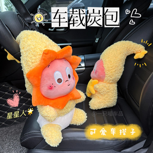 车载汽车除甲醛除异味竹炭包