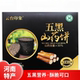 河南焦作五黑山药饼云台印象铁棍山药饼休闲小零食一盒258克