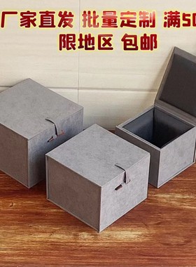 新款包装盒紫砂茶壶建盏杯子香炉文玩陶瓷摆件方形空盒礼品盒定制