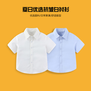 儿童短袖白色衬衫男童夏薄短袖白衬衣蓝色演出服上衣表演小学生