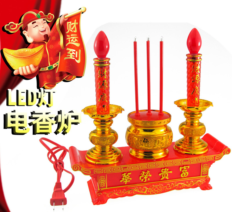 LED插电电池式电子香蜡烛台灯烛台