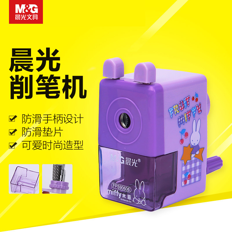 晨光手摇削笔器卷笔刀铅笔削笔器幼儿园卡通可爱米菲兔生用儿童多功能好拆卸铅笔刀转笔刀削笔刀学习文具|ruв категории электронный словарь/электрический бумажных книг/канцелярские принадлежности, повседневной школьных принадлежностей, точило/точило - от Buy2taobao.com для оказания профессиональной услуги покупки агента Taobao