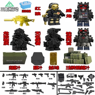 三角洲行动威龙特警适用乐高积木人仔军事特种兵小人男孩拼装玩具